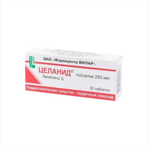 целанид таб 0,25мг n30 фото