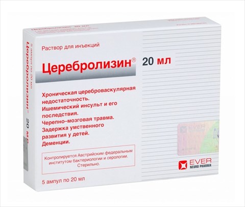 церебролизин р-р для ин амп 20мл n5 фото