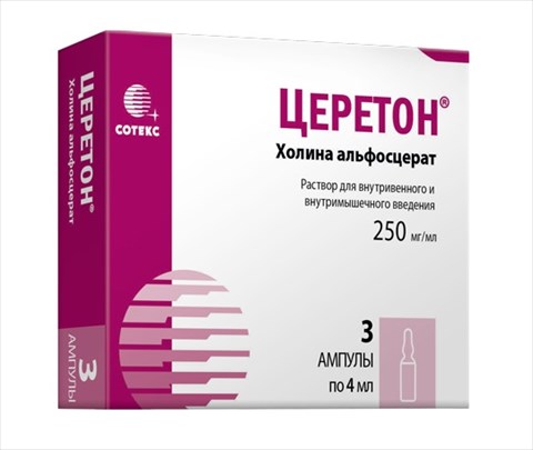 церетон раствор для инъекций 250 мг/мл 4мл n3 амп фото