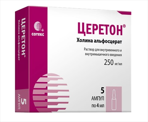 церетон раствор для инъекций 250 мг/мл 4мл n5 амп фото