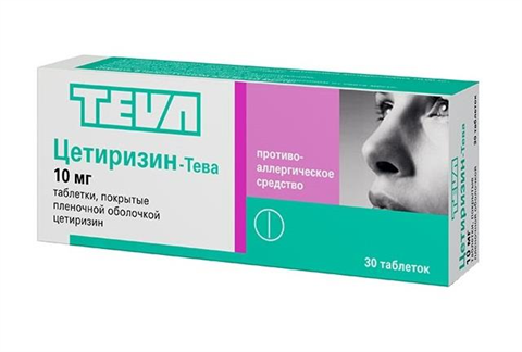 цетиризин-тева таб ппо 10мг n30 фото