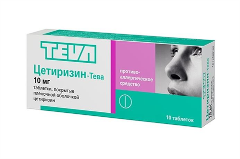 цетиризин-тева таб ппо 10мг n10 фото
