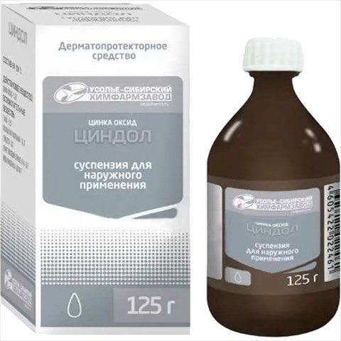 циндол сусп 125мл фото