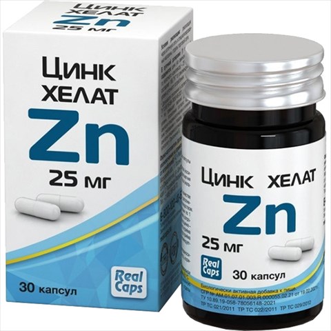 цинк хелаткапс 25мг n30 фото