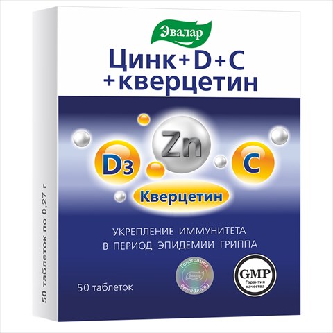 цинк плюс вит д плюс вит с плюс кверцетин таб n50 фото