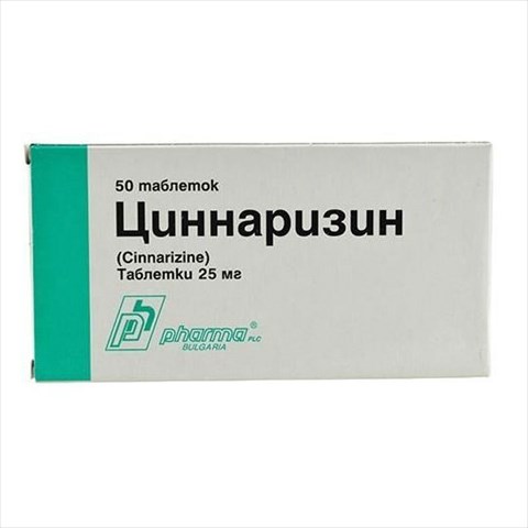 циннаризин таб 25мг n50 фото