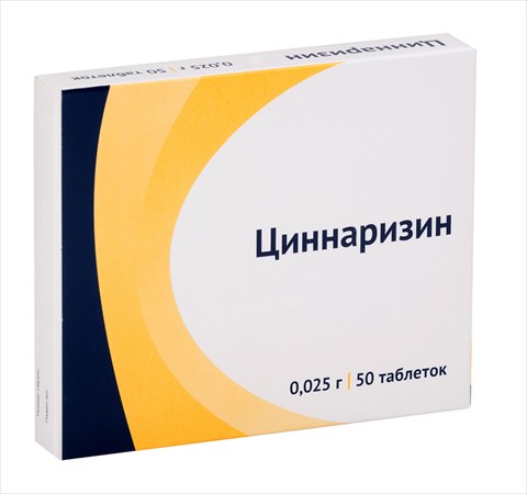 циннаризин 25 мг n50 табл фото