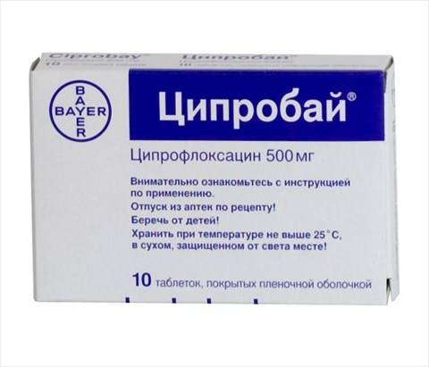 ципробай 500 мг n10 табл фото