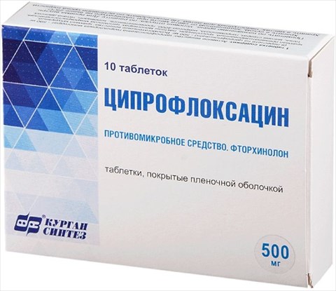 ципрофлоксацин таб ппо 500мг №10 фото