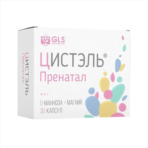 цистэль пренатал капс 550мг n30 фото