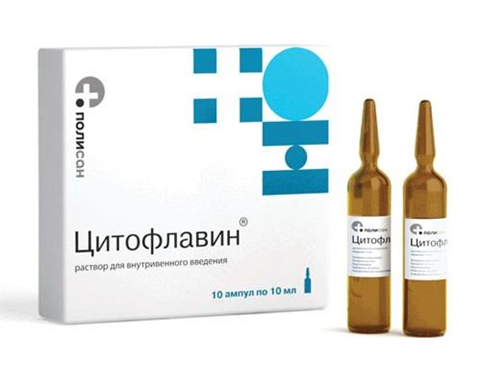 цитофлавин раствор для внутривенного введения 10 мл n10 амп фото
