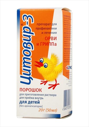 цитовир-3 пор доз д/р-ра внутрь д/детей 20г фото