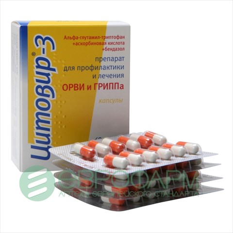 цитовир-3 капс №48 фото