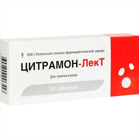 цитрамон-лект таб n20 фото