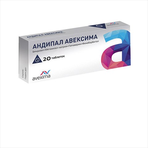 андипал-авексима таб n20 фото