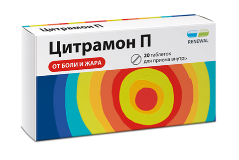цитрамон п-renewal таб n20 фото