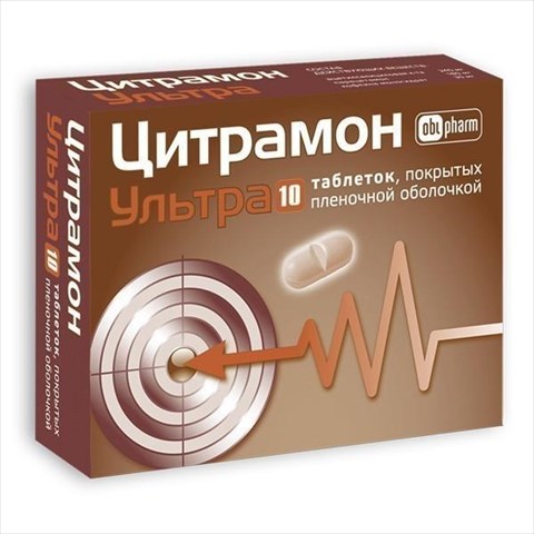 цитрамон ультра таб ппо n10 фото