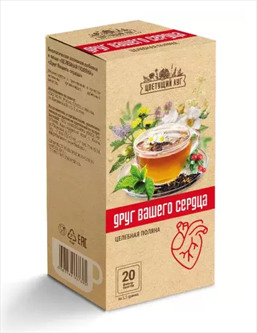 цветущий луг друг вашего сердца фильтр-пак n20 фиточай фото