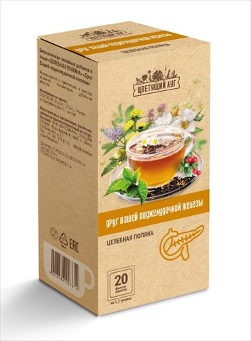 цветущий луг друг вашей поджелудочной фильтр-пак n20 фиточай фото