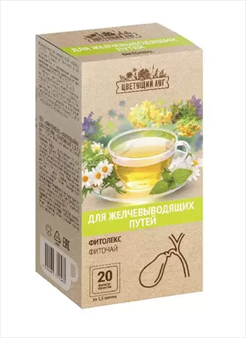 цветущий луг фитолекс фильтр-пак n20 фиточай для желчевыводящих путей фото