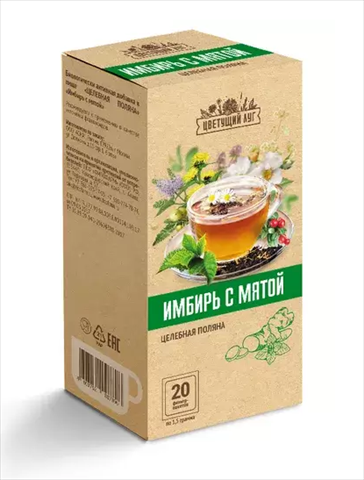 цветущий луг имбирь с мятой фильтр-пак n20 фиточай фото