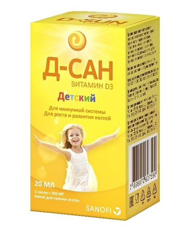 д-сан капли для детей лимон 20 мл фото