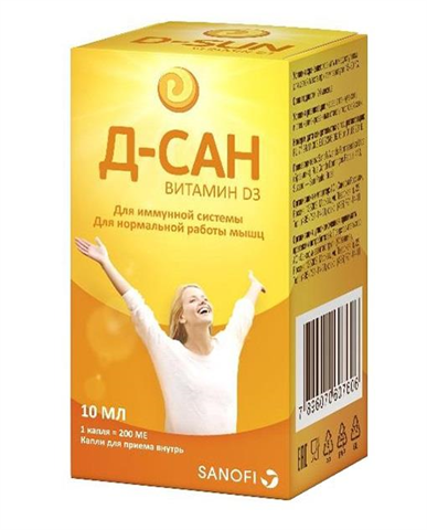 д-сан капли для взрослых малина 10 мл фото