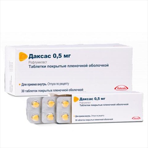 даксас 0,5 мг n30 табл  фото