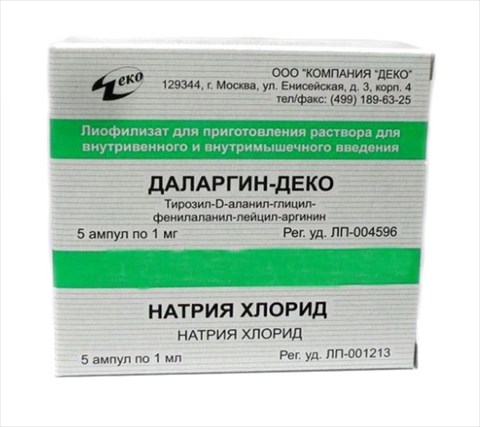 даларгин-деко лиофилизат для приготовления раствора для в/в и в/м введения 1мг n5 плюс растворительль 1мл n5 фото