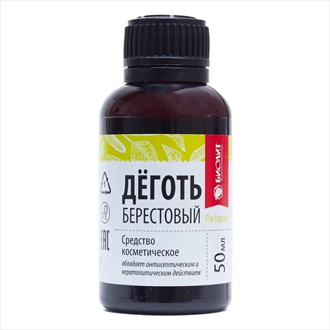 деготь березовый ж-ть для наруж примен 50г фото