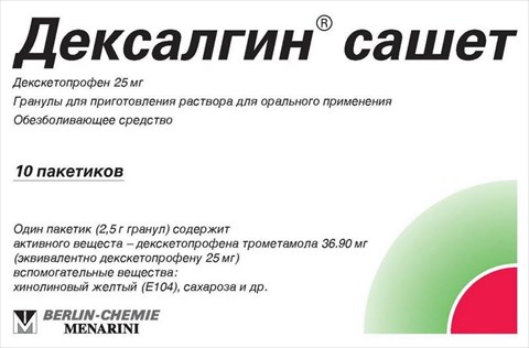 дексалгин гран д/р-ра внутр 25мг №10 фото