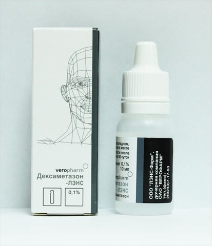 дексаметазон-лэнс капли глазные 0,1% 10 мл фото