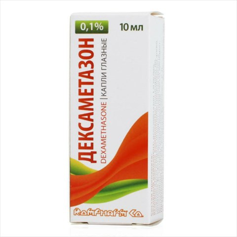 дексаметазон-ромфарм капли глазн 0,1% 10мл фото