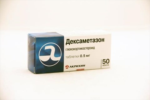 дексаметазон 0,5 мг n50 табл фото