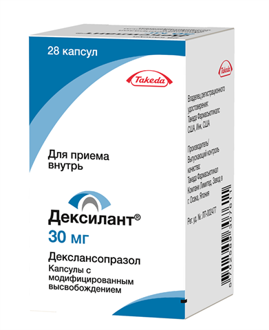 дексилант капс с модиф высвоб 30мг n28 фото
