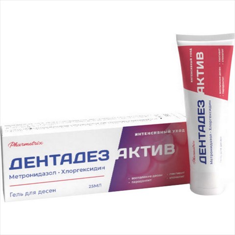 дентадез актив гель для десен 25мл антибакт фото
