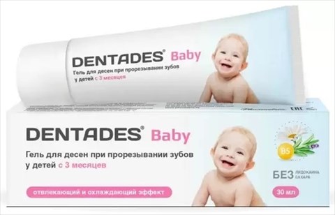 дентадез бэби гель для десен при прорезывании зубов 30мл фото