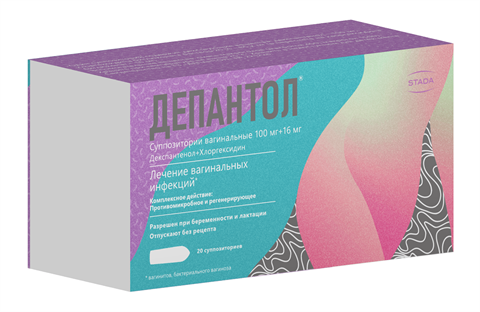 депантол суппозитории вагинальные n20 фото