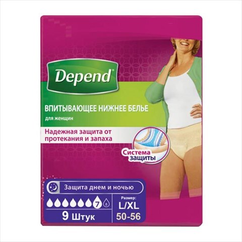 депенд белье нижнее впитыв р l/xl n9 для женщин фото