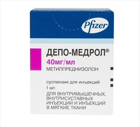 депо-медрол суспензия для инъекций 40 мг/мл 1 мл n1 фл фото