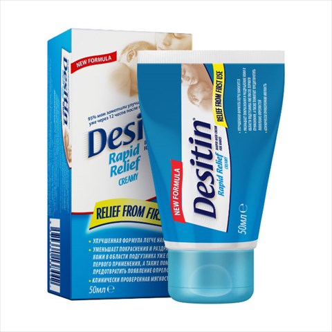 деситин крем от опрелостей 50мл фото
