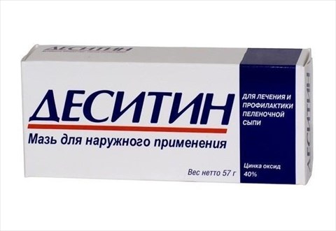 деситин мазь от пелёночного дерматита 57 г фото