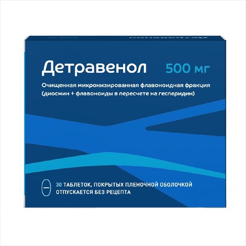 детравенол таб ппо 500мг n30 фото