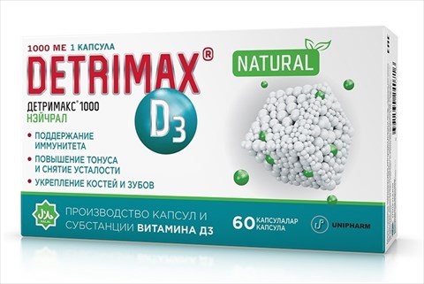 детримакс 2000ме нэйчрал капс n60 фото