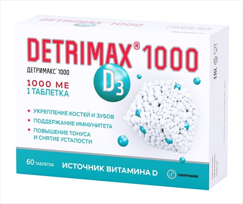 детримакс 1000ме таб по n60 фото