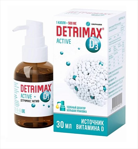детримакс актив раствор для внутренего применения фл-дозатор 30мл фото