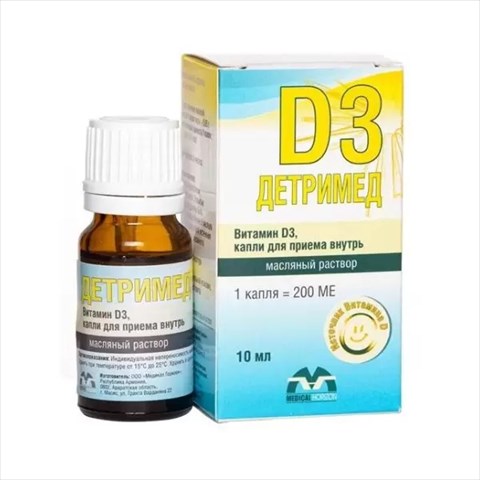 детримед капли для внутр примен масл 200ме/кап фл 10мл фото