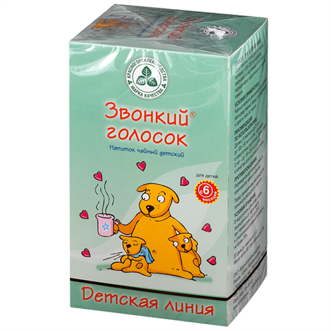 чайный напиток звонкий голосок 1,5г n20 для детей фото