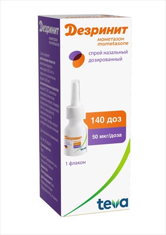 дезринит спрей наз доз 50мкг/доз 140доз 18г фото