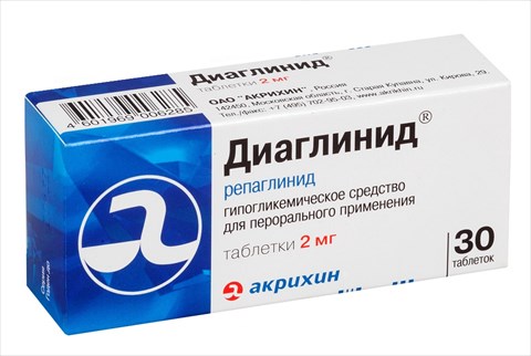 диаглинид таб 2мг n30 фото